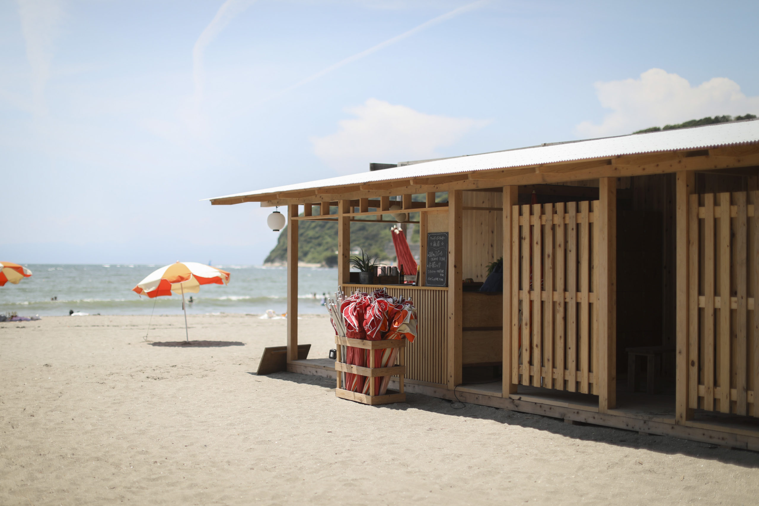 HAPPY GO LUCKY ハッピーゴーラッキー