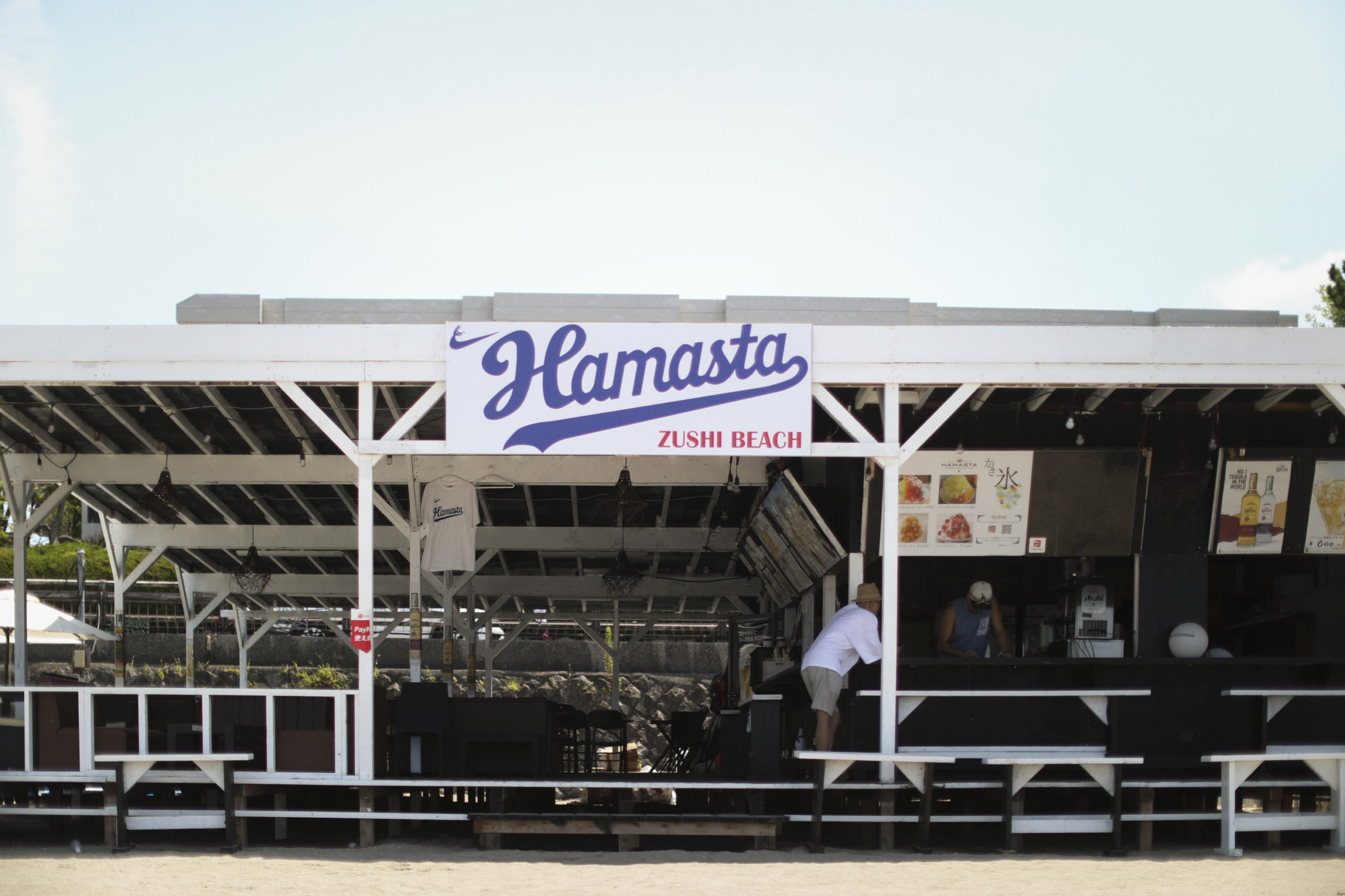 🌴 海の家ハマスタ 🌴