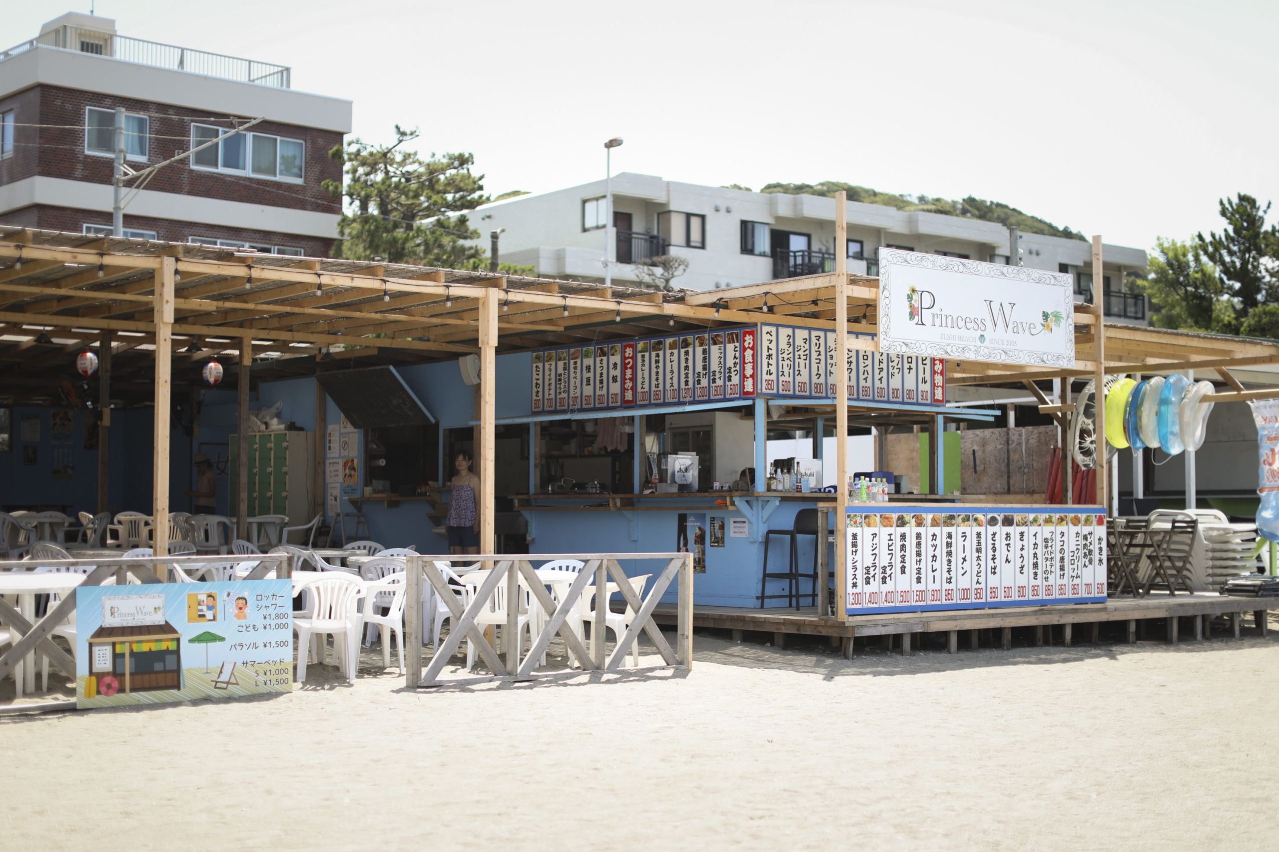 Princess wave　プリンセスウェーブ