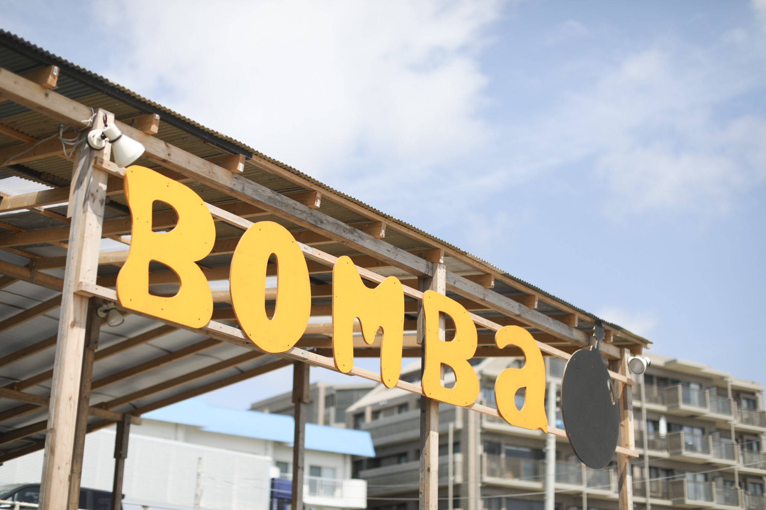 Bomba 💣(ボンバ)