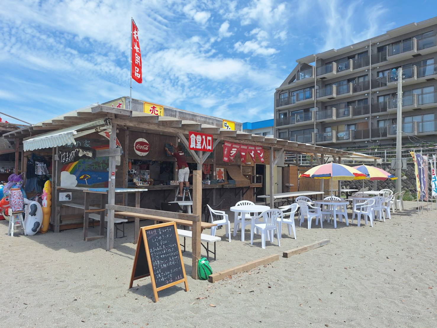 hamamiya1946 浜美屋